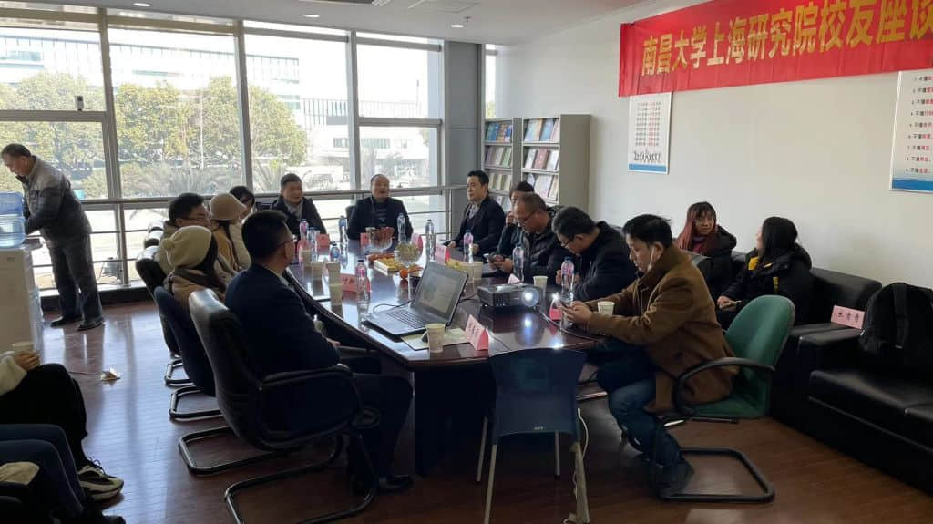 【企业参访】南昌大学上海校友会研究院分会校友企业参访-上海汇仁医药有限公司