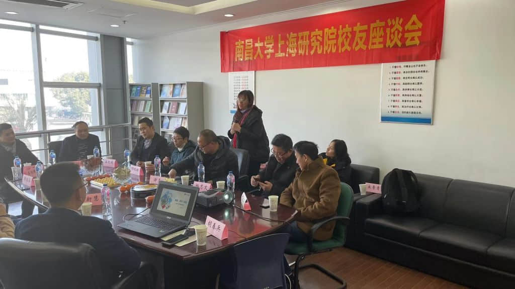 【企业参访】南昌大学上海校友会研究院分会校友企业参访-上海汇仁医药有限公司