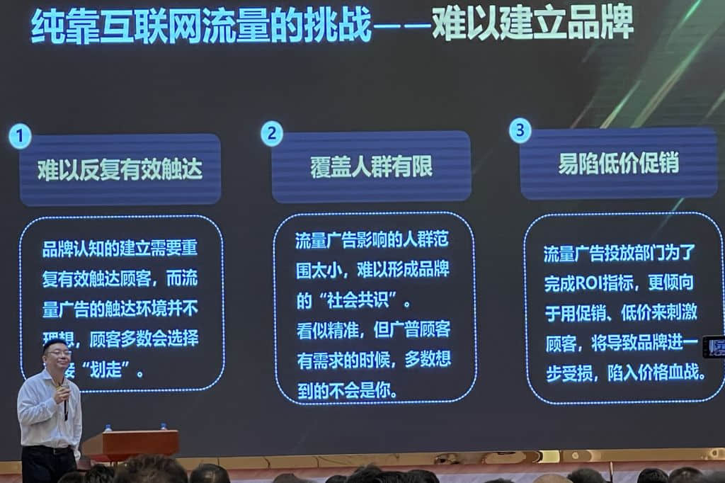 【讲座分享】干货满满的江南春私享会，意犹未尽的思想盛宴