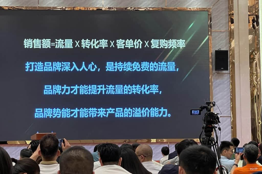 【讲座分享】干货满满的江南春私享会，意犹未尽的思想盛宴