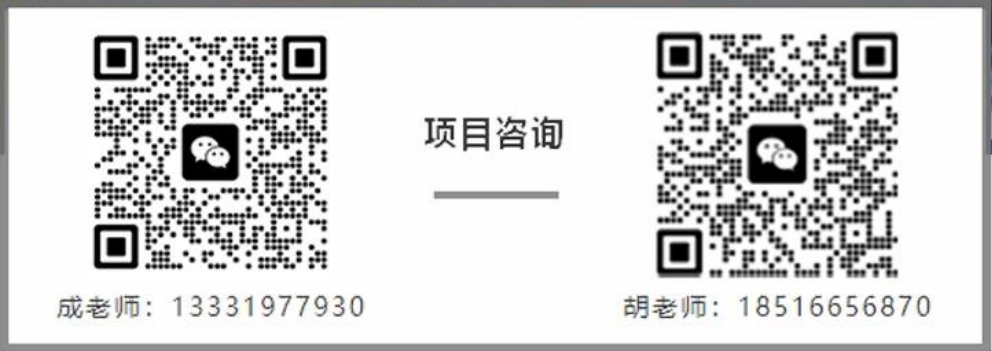 美国北卡教堂山分校访问学者项目十一月招生宣讲会